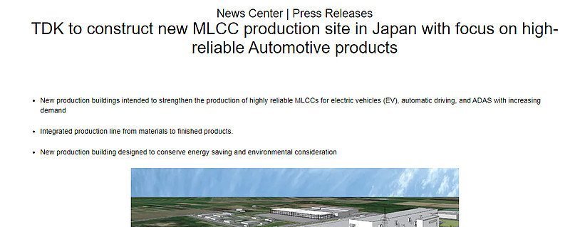 MLCC廠房 MLCC廠房